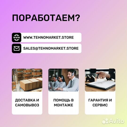 Куттер QS-620A