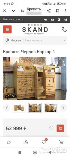 Детская кровать чердак со столом и шкафом