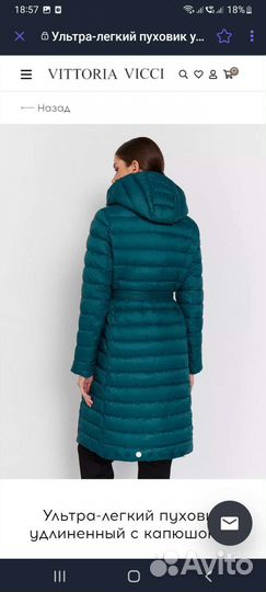 Куртка (пальто) женская