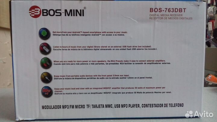 Автомагнитола BOS-763DBT