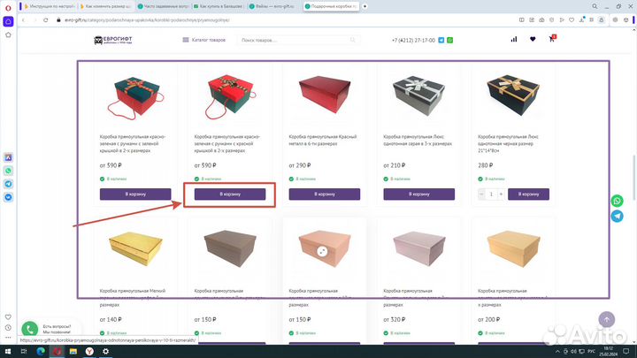 Монеты и ложки коллекционные