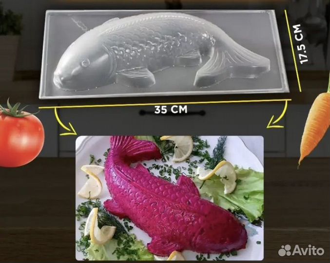 Форма для салатов и залеыных