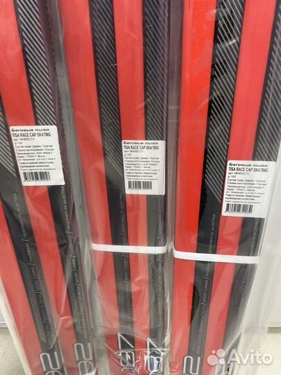 Лыжи tisa race CAP skating 90021V