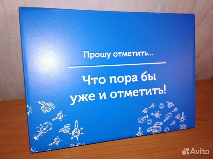 Коробка подарочная 21*29*9 см