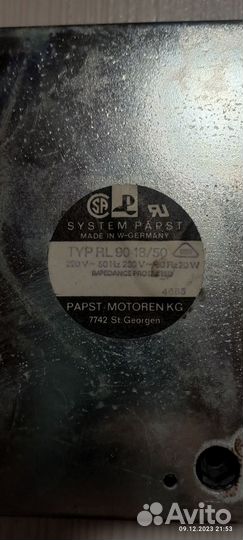 Вентилятор 220в