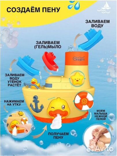 Игрушка для ванной кораблик развивающая