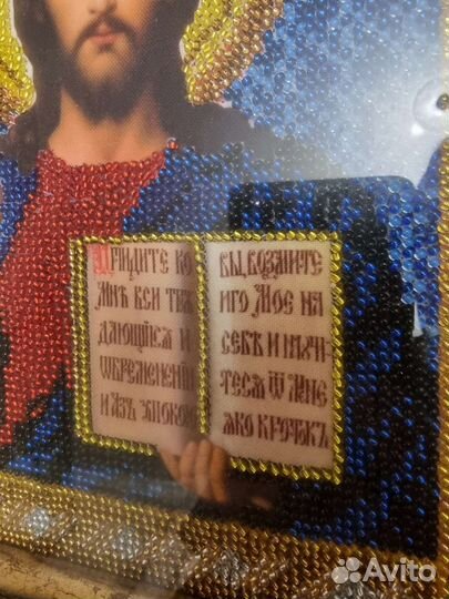 Иконы венчальная пара