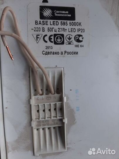 Плафоны LED белые б/у 18шт, цена за 1шт