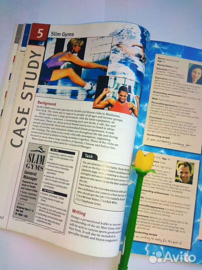 Учебная литература