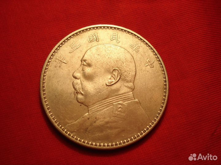 Монета Генерал Ши Кай Редкая Китай Серебро 1914 г