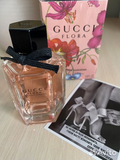 Туалетная вода