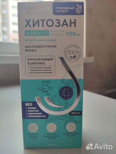 Хитозан vitauct природный сорбент