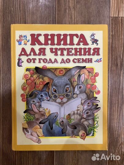 Детские книги и развивающие игры