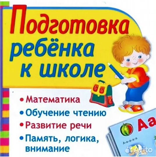 Математика Огэ, егэ (база)