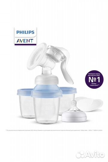 Молокоотсос philips avent ручной