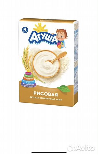 Детские каши Агуша (рисовая, гречневая, пшеничная)