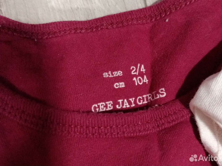 Детские вещи пакетом для девочек 98 104