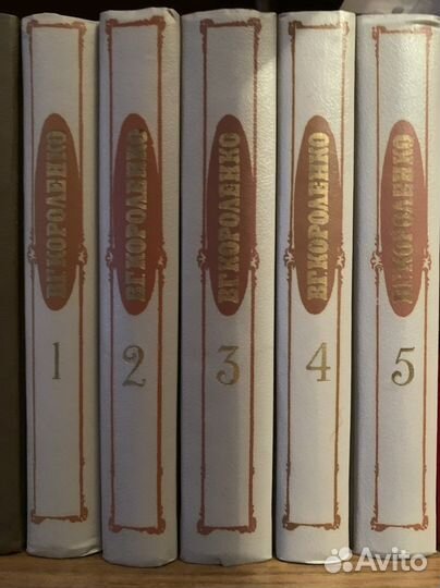 Собрание сочинений