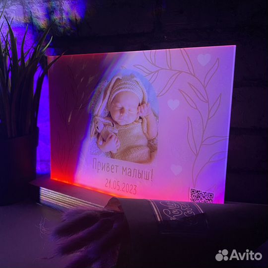 Витраж на подарок