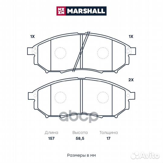 Торм. колодки дисковые Nissan Murano I-III 03