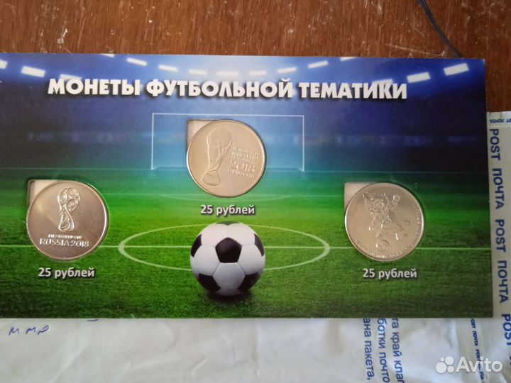 Юбилейные монеты СССР