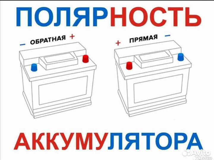 Зарядка, обслуживание автомобильного аккумулятора