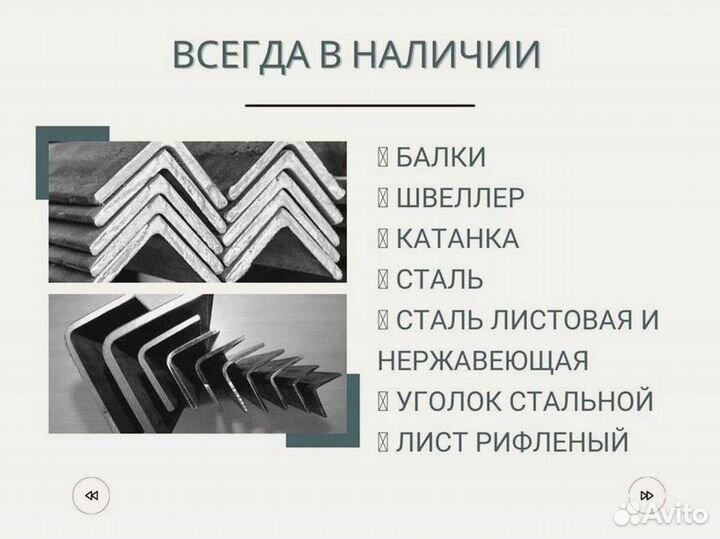 Проволока от производителя