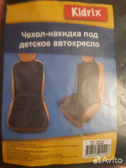 Чехол под детское автокресло