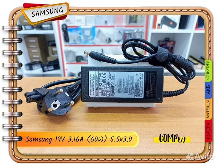 Новый блок питания Samsung 19V 3,16A (65W) 5x3мм