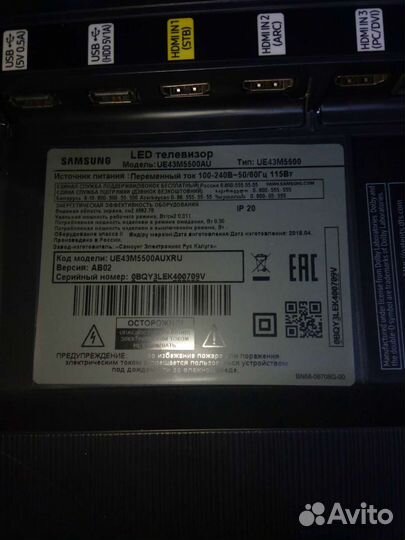 Телевизоры по запчастям