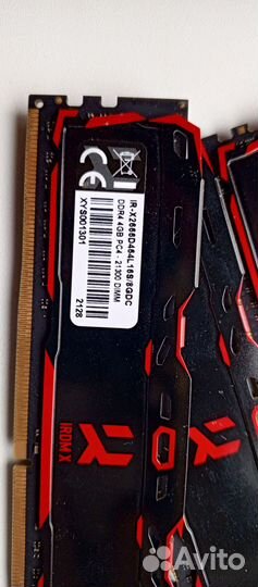 Оперативная память ddr4 16gb