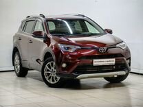 Toyota RAV4 2.0 CVT, 2017, 103 241 км, с пробегом, цена 1 937 000 руб.