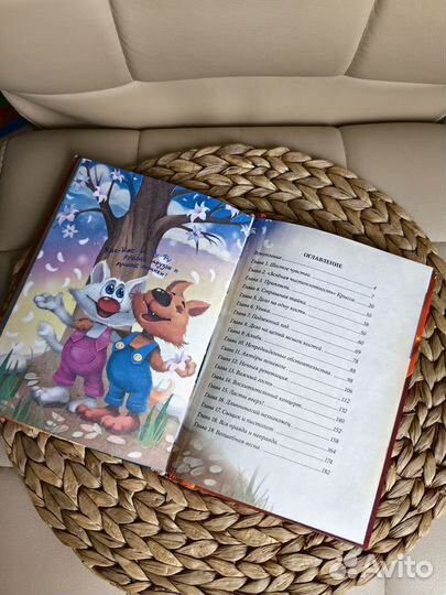 Книга Ыыы смешно Катя Матюшкина, Оковитая