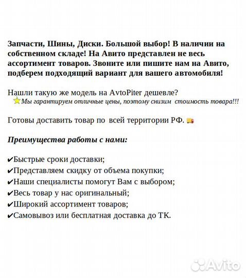 Диск сцепления KIA Rio II/III