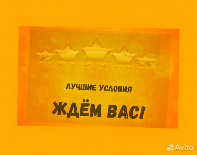 Оператор производственной линии Без опыта М/Ж