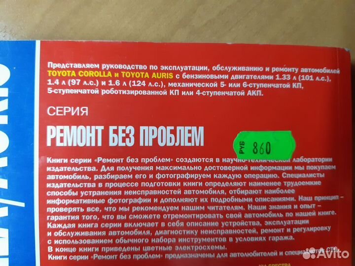 Руководство по эксплуатации, обслуживанию