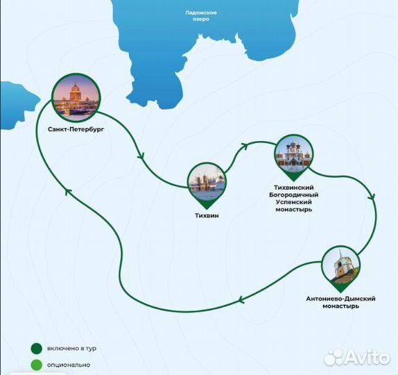 Тихвинские монастыри: тур к чудотворной иконе