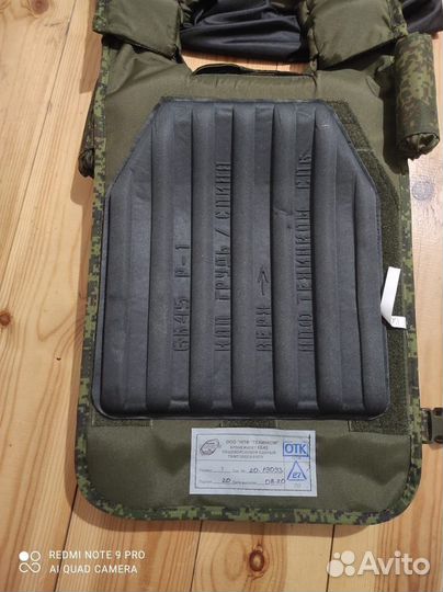 Бронежилет ратник