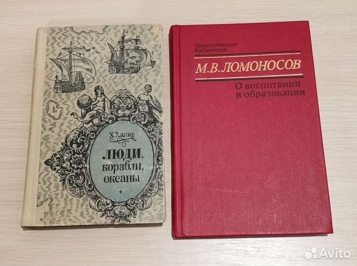 Книги разные