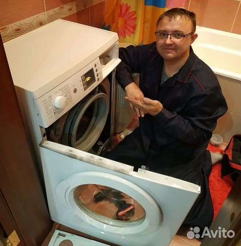Частный мастер по ремонту стиральных машин