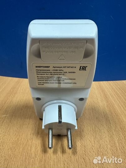 Энергомер Даджет MT4014