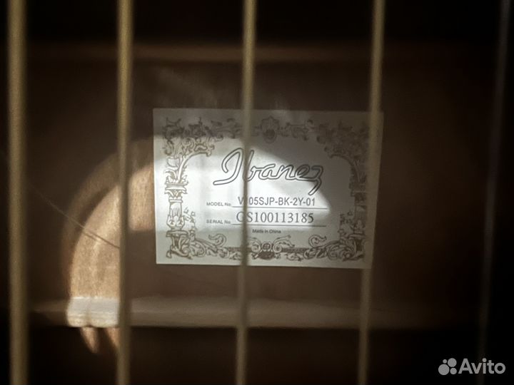 Классическая гитара