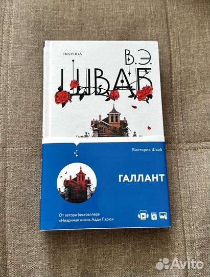 Книга В. Шваб 