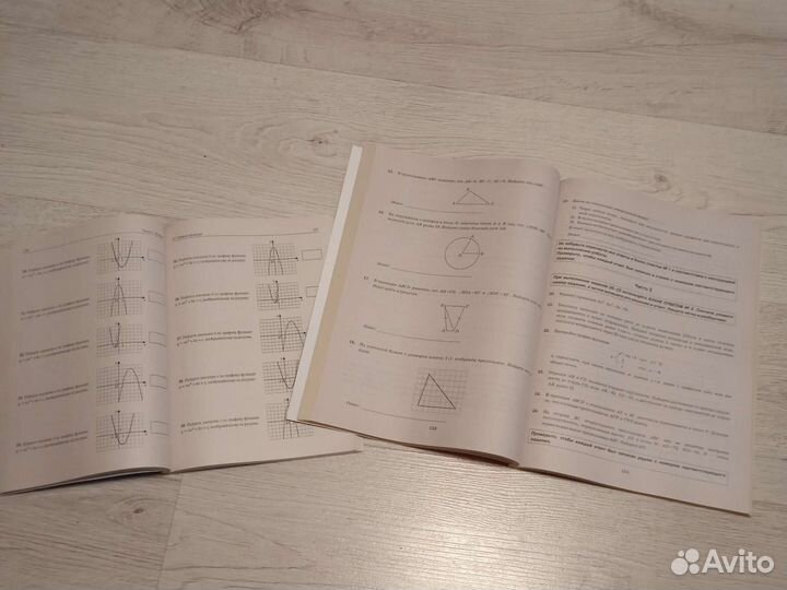 Огэ математика