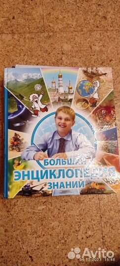 Книги детские