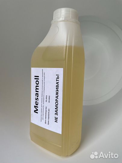 Мезамолл смазка для штоков