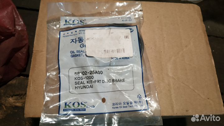 Ремкомплект суппорта акцент