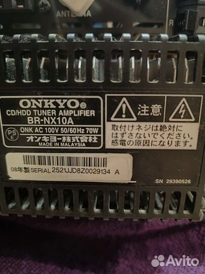 Ресивер onkyo br-nx10