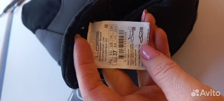 Лыжные ботинки