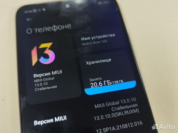 Xiaomi Redmi Note 10S, 6/128 ГБ